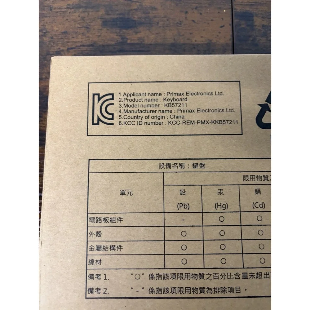 HP‎ Primax Electronics USB Corded Keyboard Standard In Box NEW Model KB57211